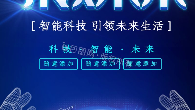 企业数字化转型，如何选择靠谱供应商？**